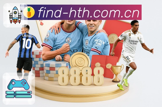 华体会APP 封面图